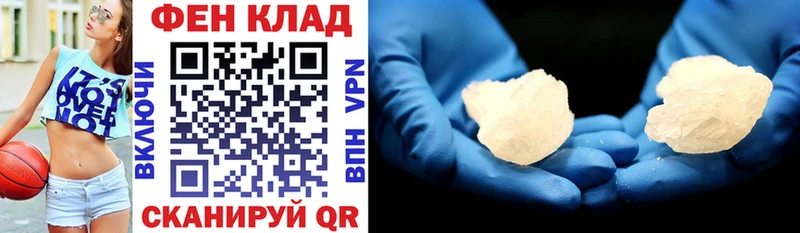 Amphetamine 98% Гремячинск