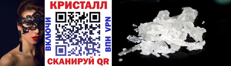 что такое   Гремячинск  Амфетамин VHQ 
