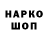 АМФЕТАМИН Розовый MrKriper's