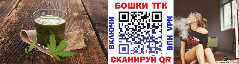 Cannafood марихуана  хочу наркоту  Гремячинск 