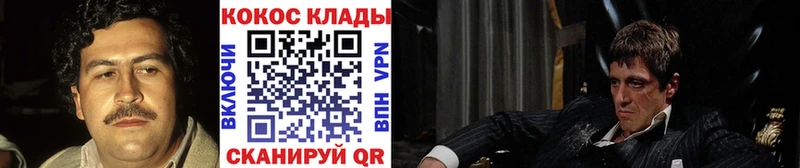 закладка  нарко площадка как зайти  КОКАИН 99%  Гремячинск 