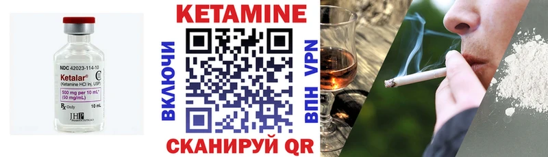 Кетамин ketamine  блэк спрут сайт  Гремячинск  купить наркоту 