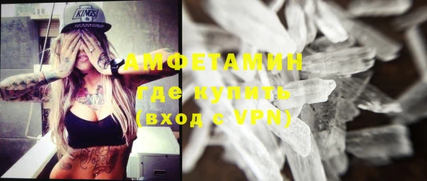 стаф Баксан