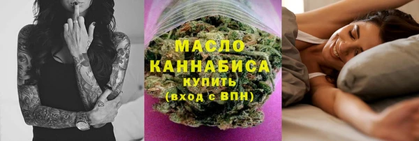 гашик Рославль