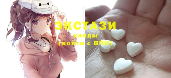 стаф Баксан