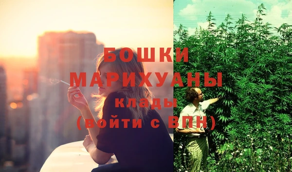гашик Рославль
