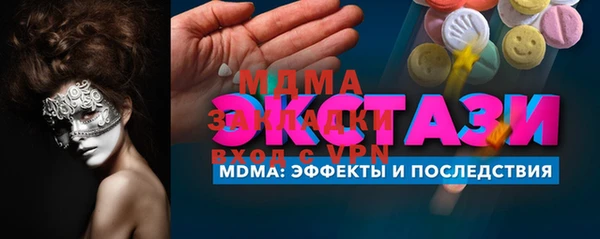 стаф Баксан