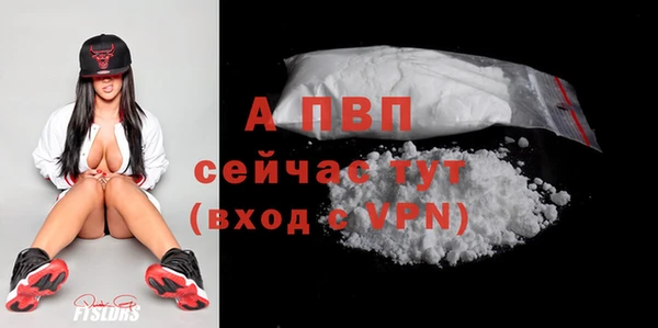 мяу мяу кристалл Россошь
