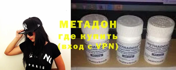 стаф Баксан