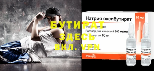 хмурый Балахна
