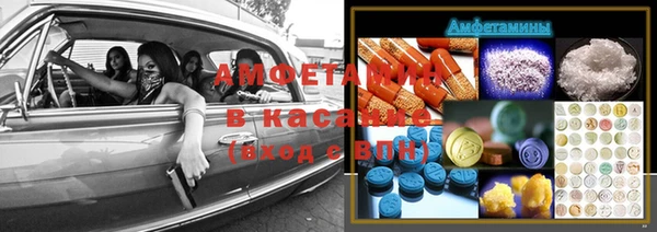стаф Баксан