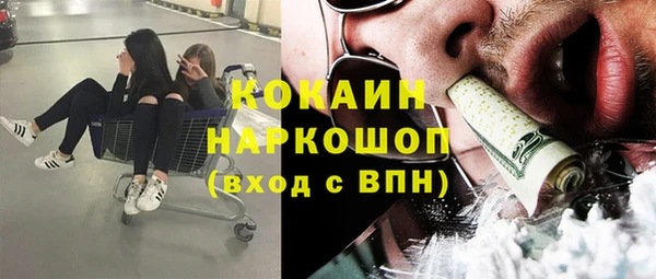 COCAINE Ростов