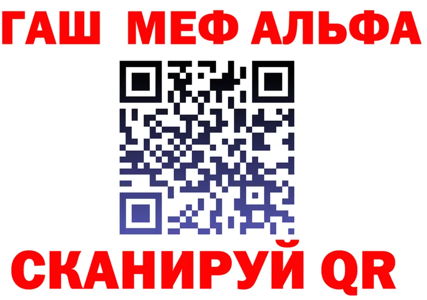 АМФ Premium зеркало shop блэк спрут Гремячинск