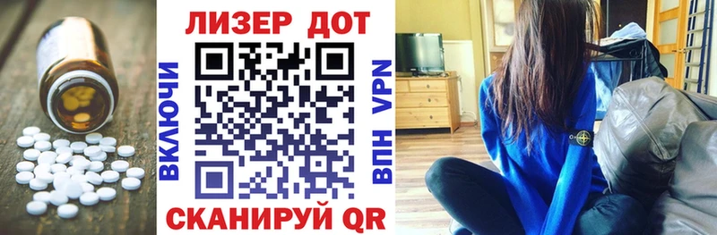ЛСД экстази кислота  Гремячинск 