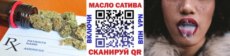 ТГК вейп с тгк  МЕГА зеркало  Гремячинск  купить наркотики сайты 